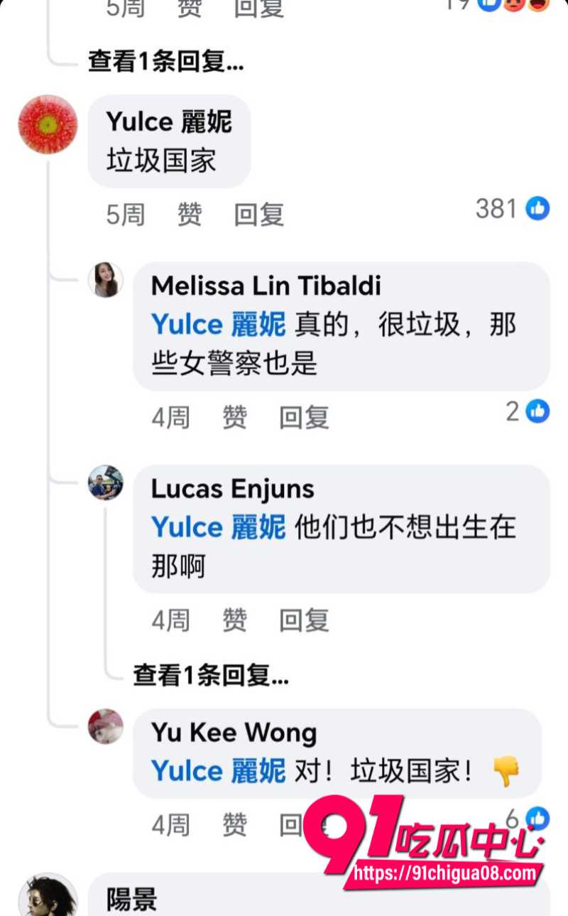 印度北方邦女子遭六人轮奸最后跑上街头求救画面曝光7 印度北方邦女子遭六人轮奸最后跑上街头求救画面曝光7