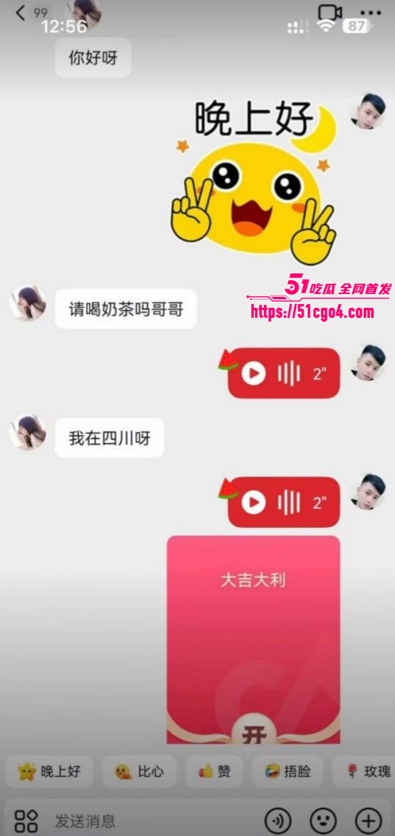 崩老头话题引爆热搜灰产产业链曝光024 崩老头话题引爆热搜灰产产业链曝光024