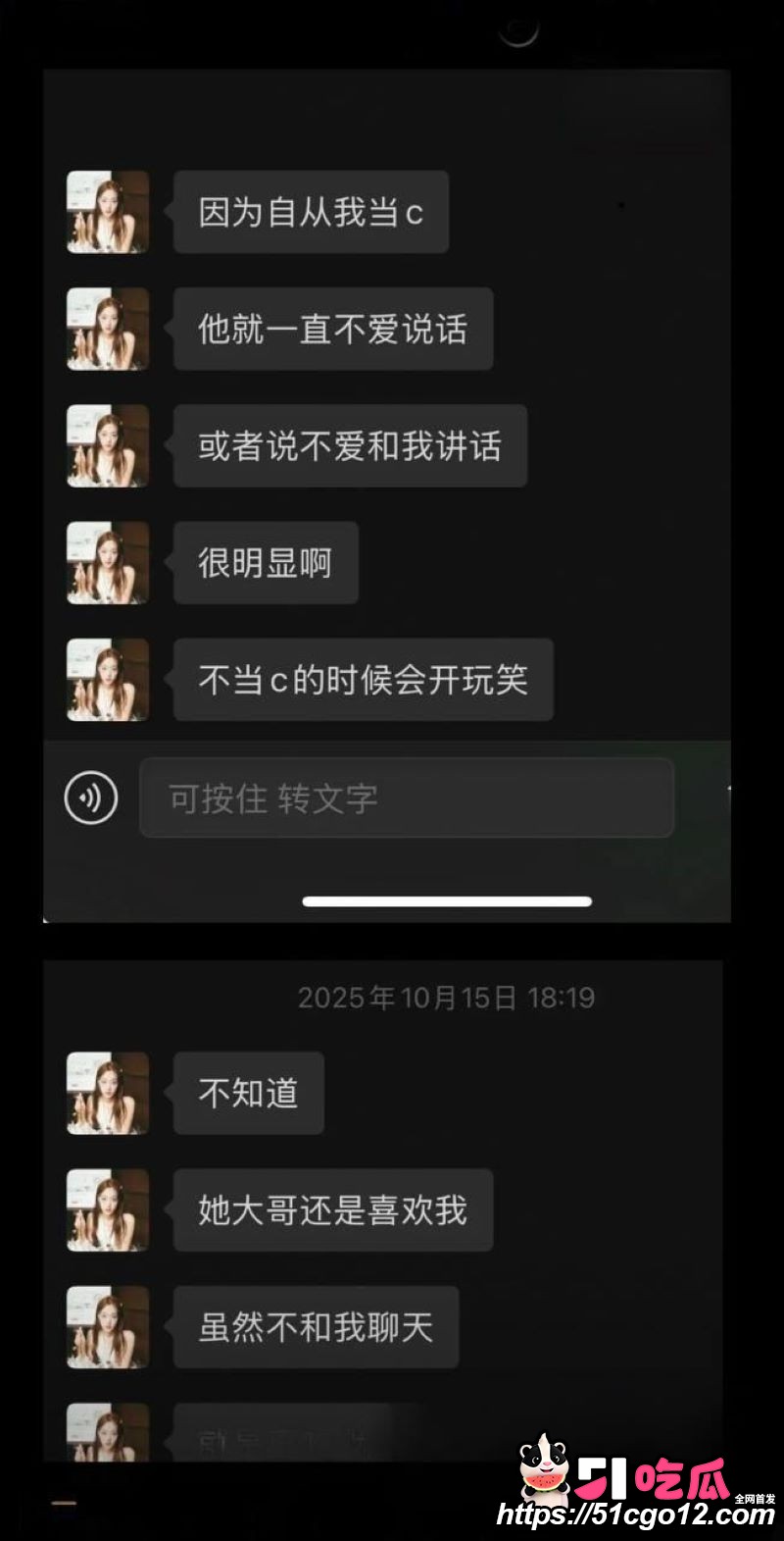 抖音23万粉主播柳柳长沙与大哥H约炮 36 抖音23万粉主播柳柳长沙与大哥H约炮 36