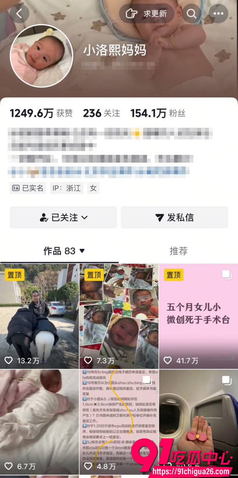 小洛熙惨案背后黑手大曝光8