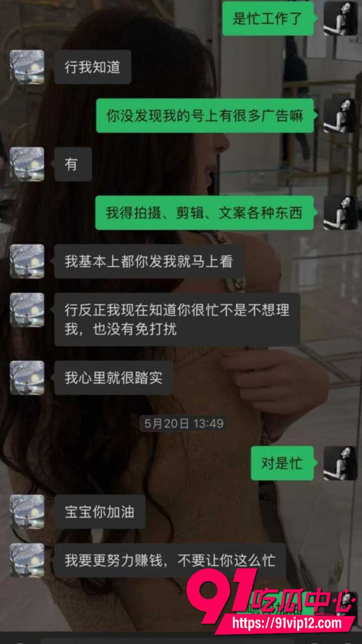 抖音网红星星稀碎Nancie戏耍台湾纯情男25 抖音网红星星稀碎Nancie戏耍台湾纯情男25