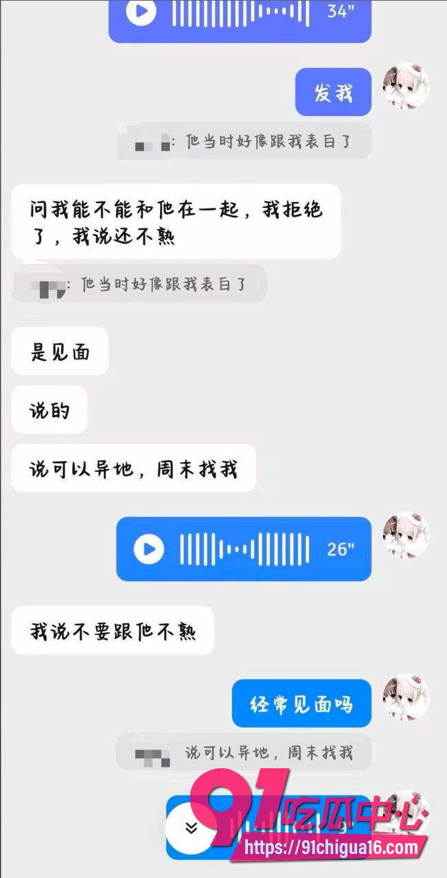 江西抚州男幼师邹意6 江西抚州男幼师邹意6