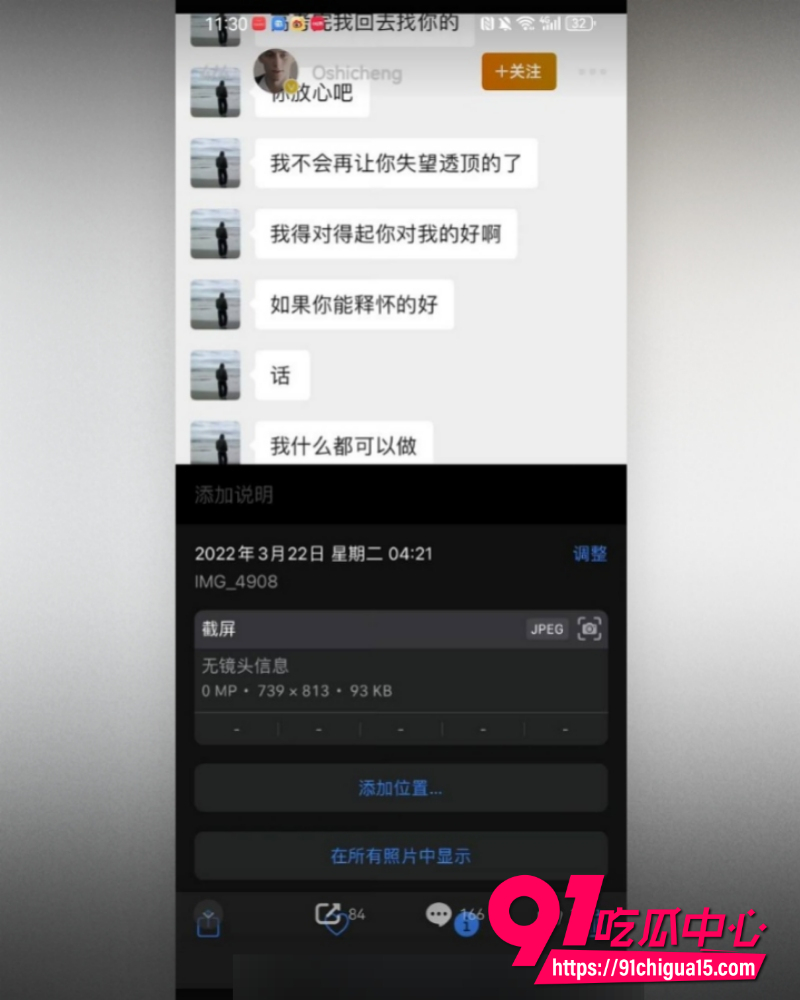 抖音网红地蛋 10
