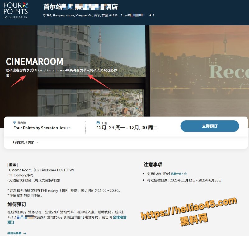 韩国首尔 私人影院一日女友M属性调教 道具刺激身上淫词 无套中出高潮体验曝光！