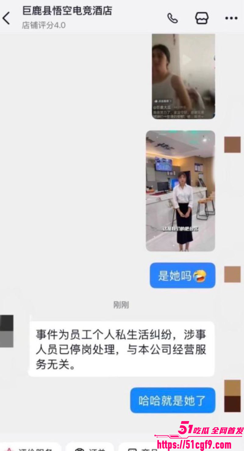 巨鹿金鼎花园捉奸大瓜 11 巨鹿金鼎花园捉奸大瓜 11