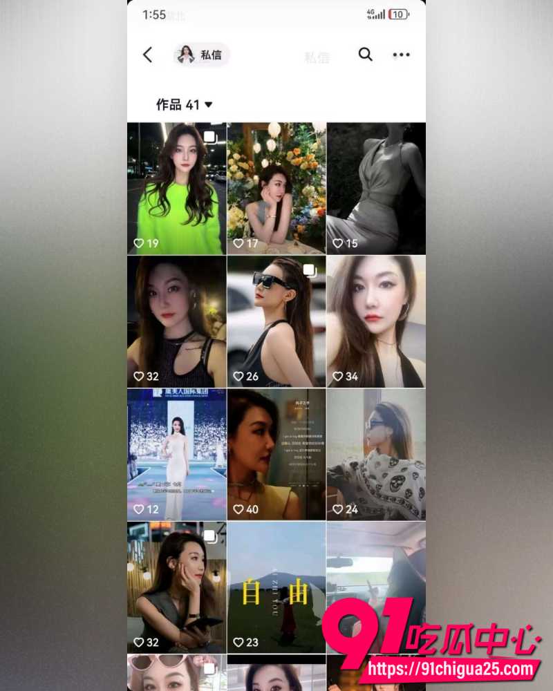河南洛阳女子孕期丈夫出轨20余人 9
