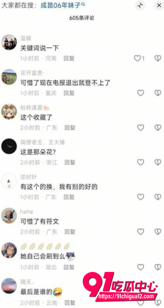 杏吧成昆最新作品3