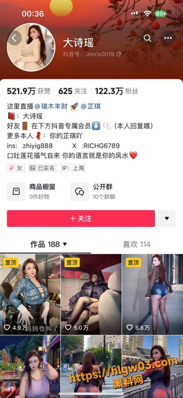 丰乳肥臀的网黄 芷仪G宝 放浪表演 紫丝阳台自慰视频尺度突破 配合淫语和道具 最新作品流出