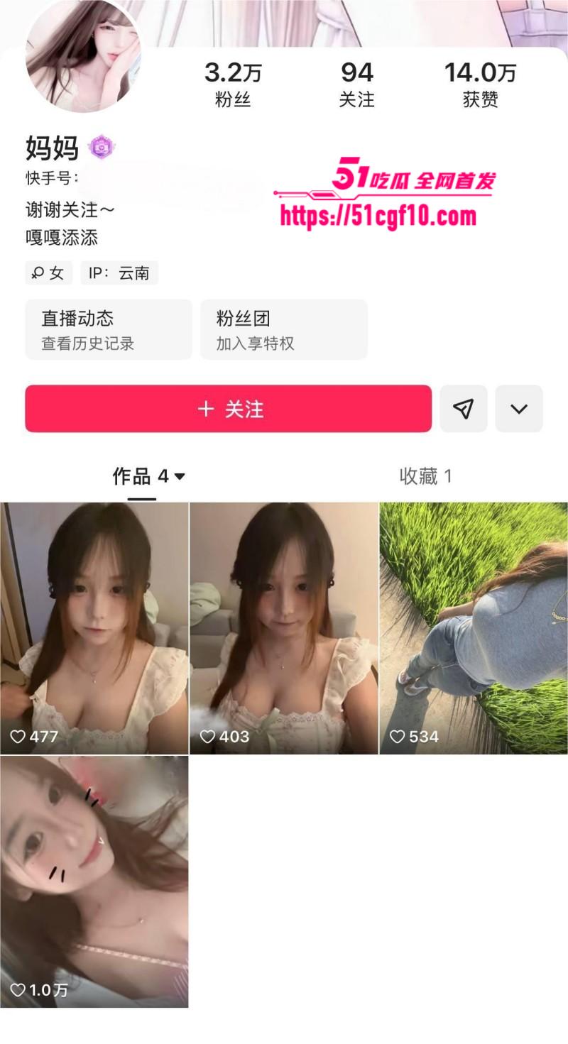 快手网红 妈妈 约炮金主视频曝光 快手网红 妈妈 约炮金主视频曝光
