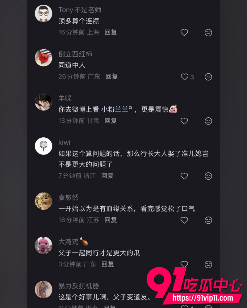 澳洲黄金海岸伦理大瓜 16