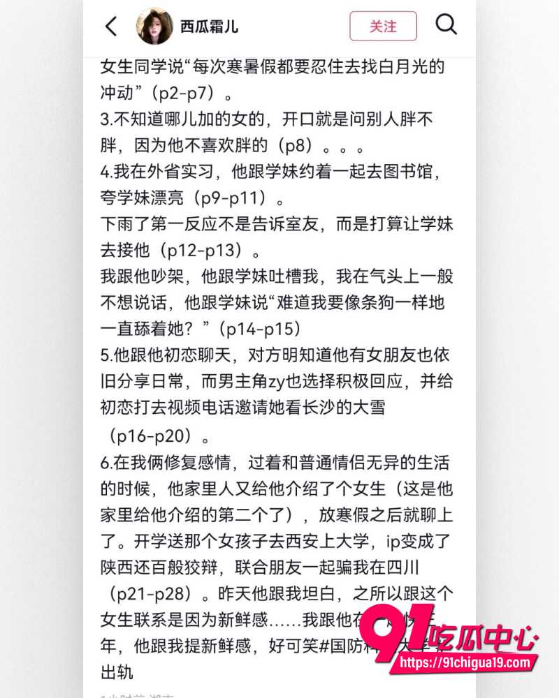 国防科技大学zy 3
