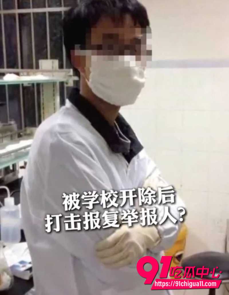 985顶尖高校博士后聂某某11