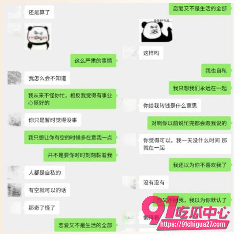 抖音240万粉网红雪顶15 抖音240万粉网红雪顶15