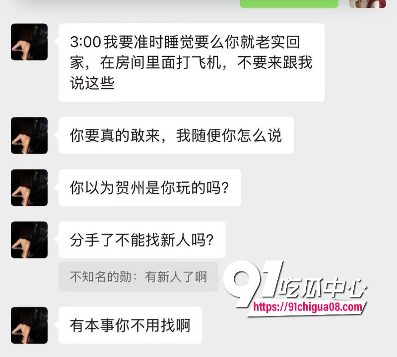熊大718带陪酒女友上岸遭绿帽43.jpg