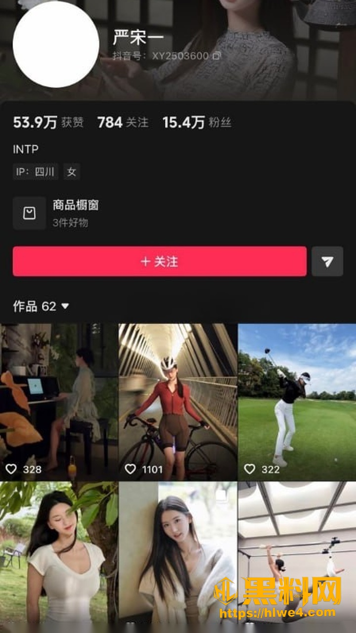 抖音15万粉丝网红 严宋一 精致古雅女神 大量揉奶扣逼视频流出!
