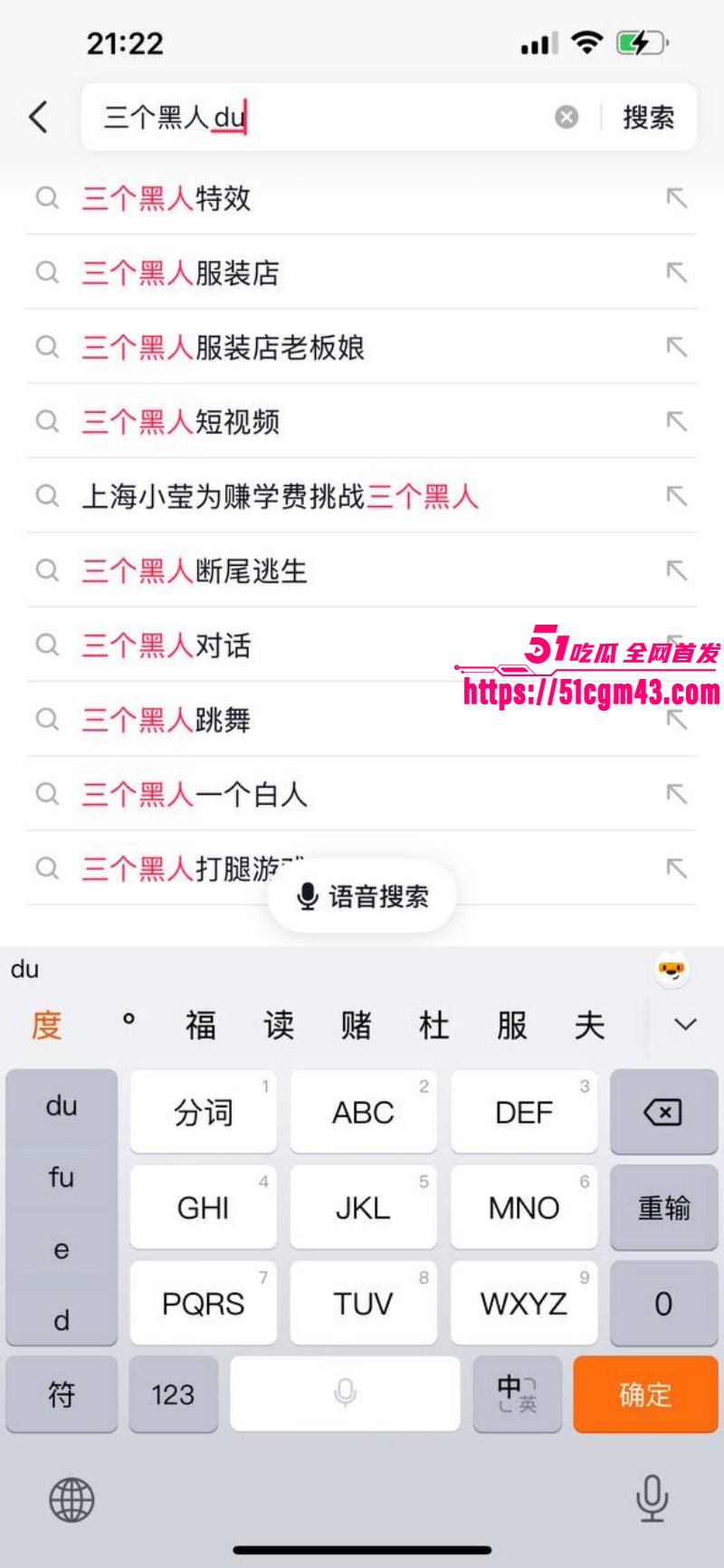 全网疯求三英战吕布视频01