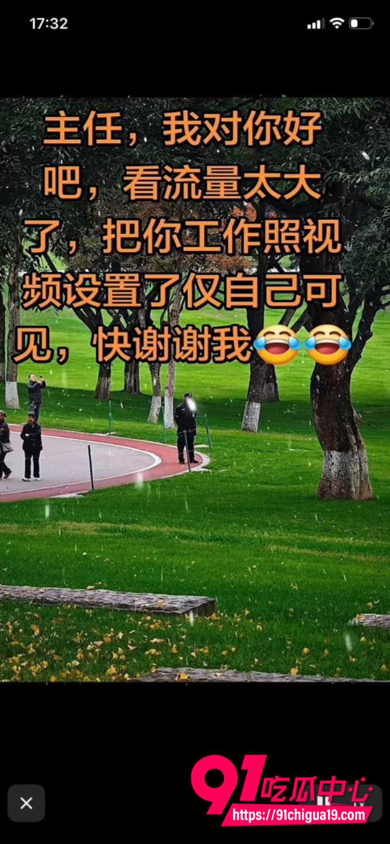 重庆垫江副主任余凤婚内出轨男下属被原配曝光15