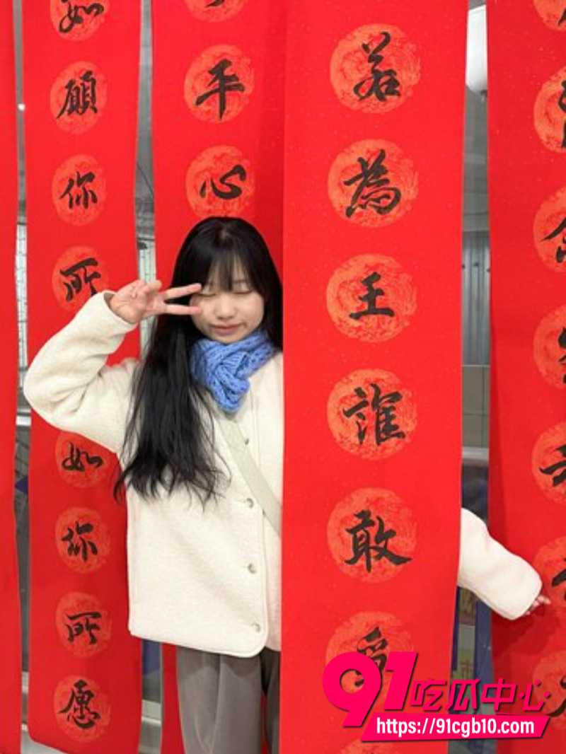 反差眼镜妹女仆8 反差眼镜妹女仆8