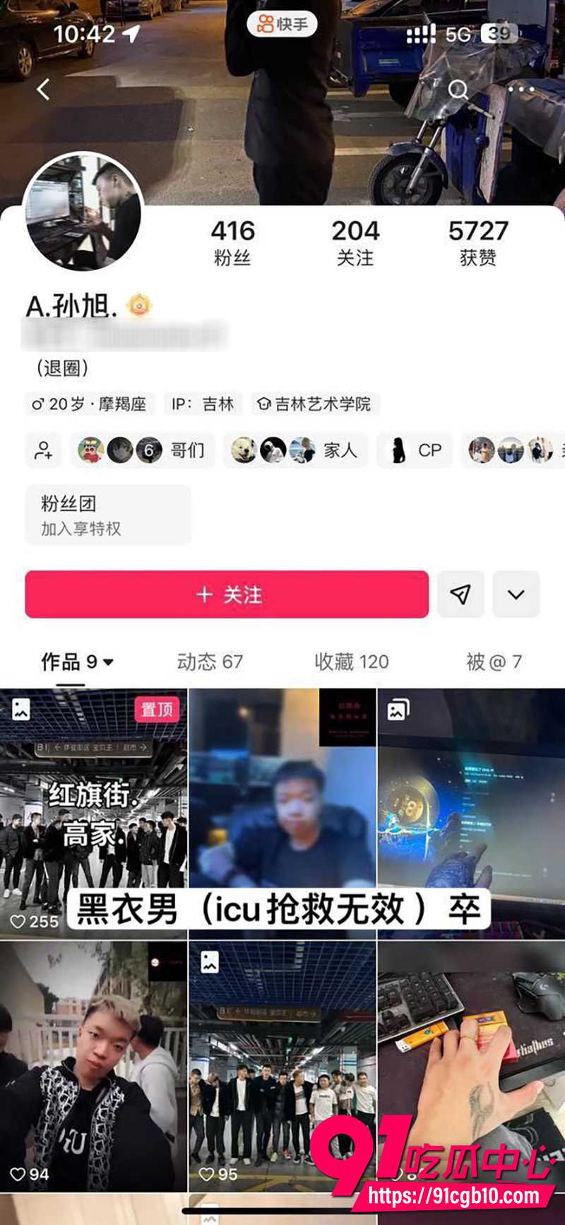 6吉林长春万达公寓血案 2 6吉林长春万达公寓血案 2
