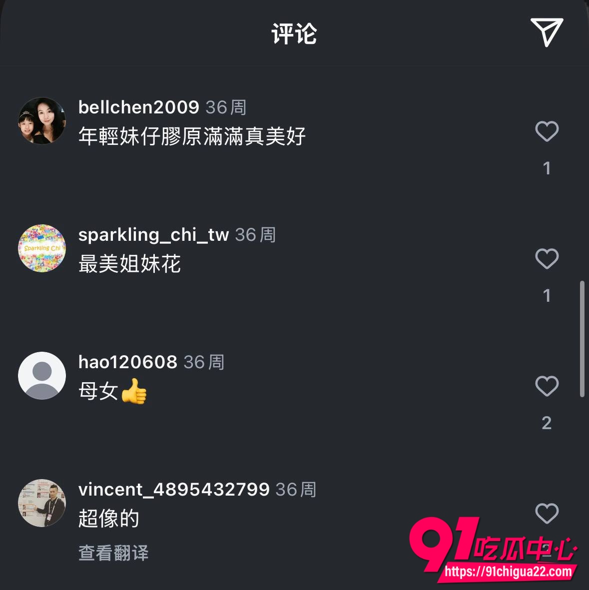 台湾第一名媛孙芸芸13