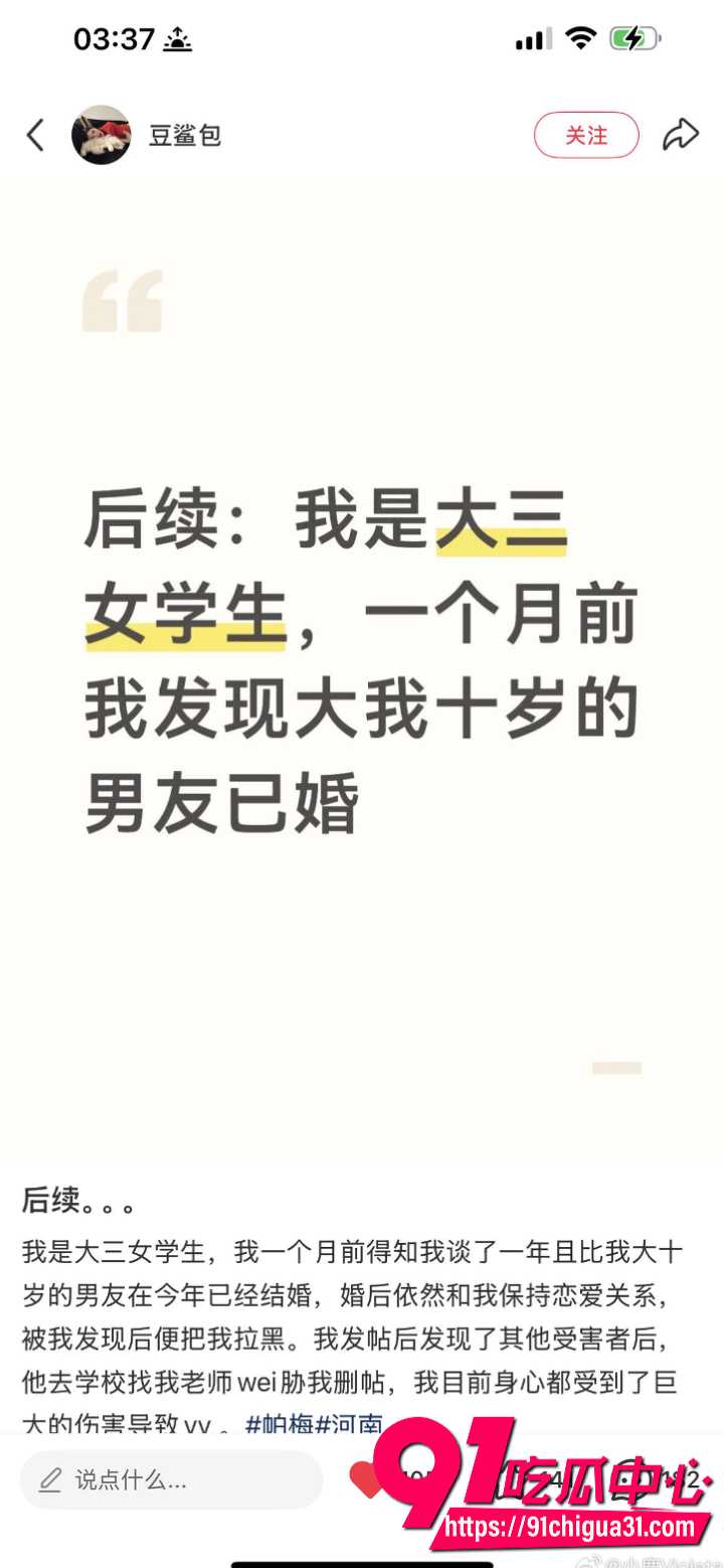 深圳女孩小红书发贴求助30 深圳女孩小红书发贴求助30