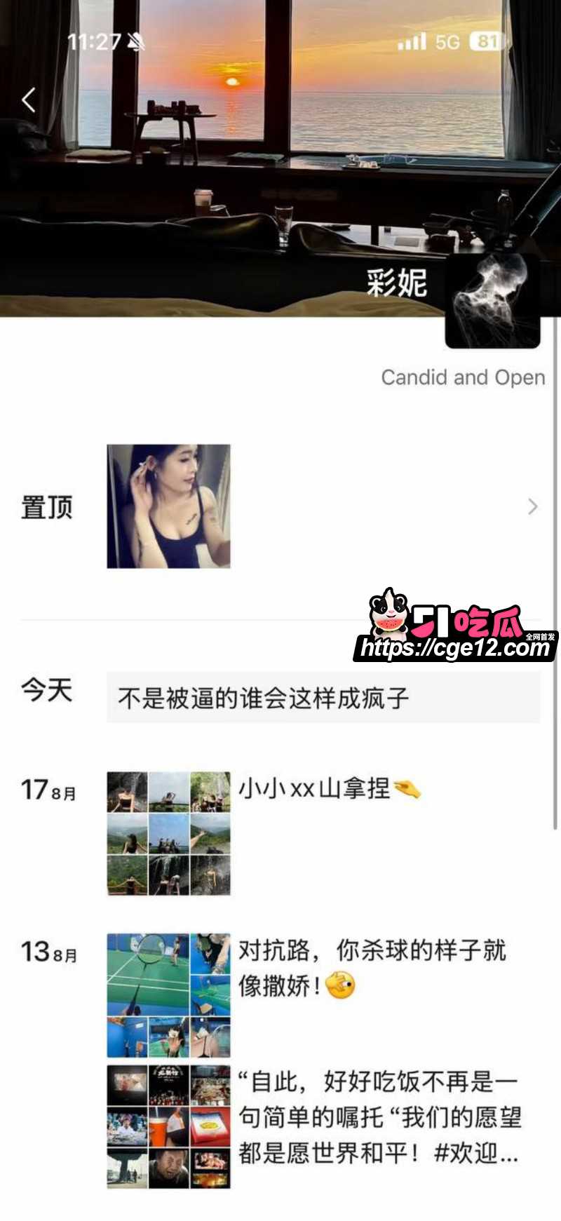 广东江门新会北园新村卖淫女跳楼求真爱011