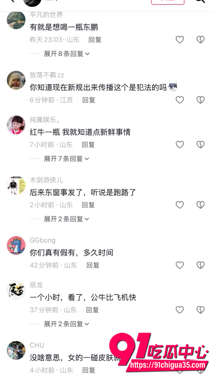 山东临沂姐弟乱伦窝边操全集曝光12