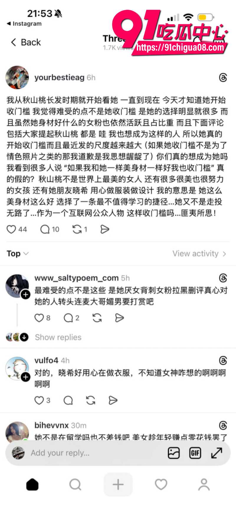 抖音23