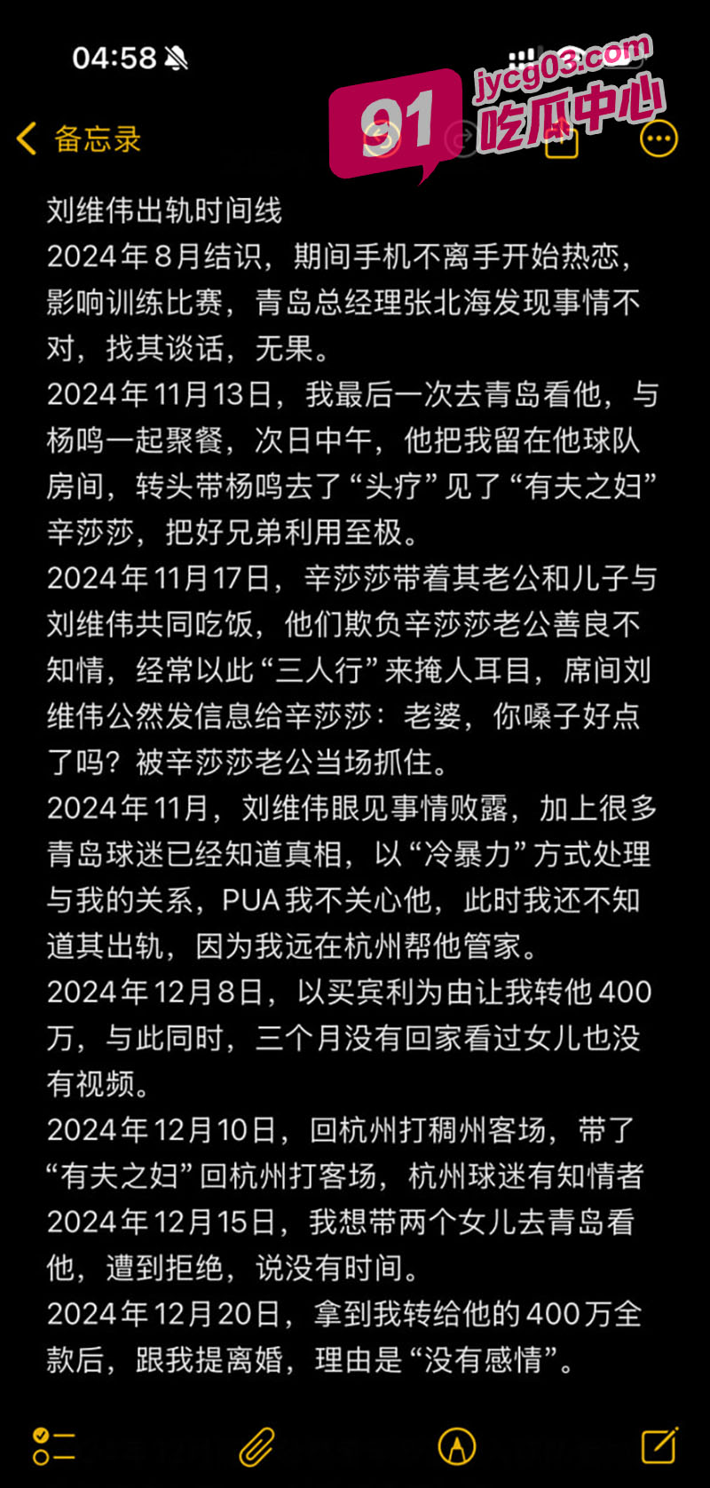 3 拷贝.jpg