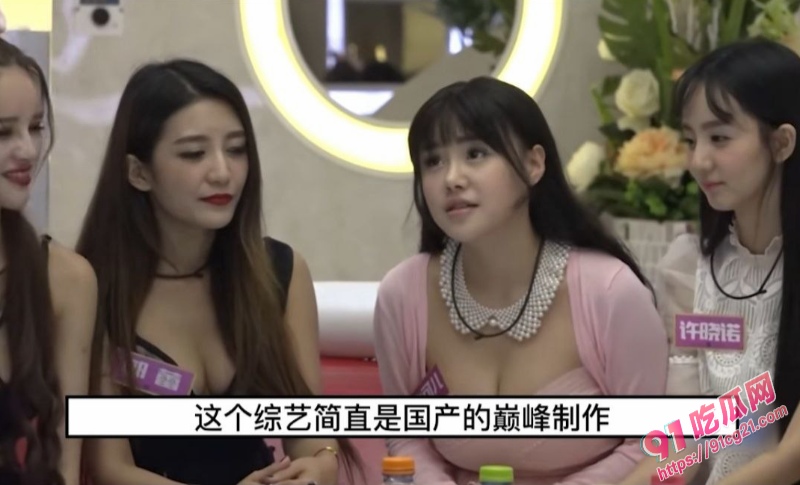 武汉师范朱可儿 综艺靠低胸博流量 人称G奶甜心下海卖身！ 配图5