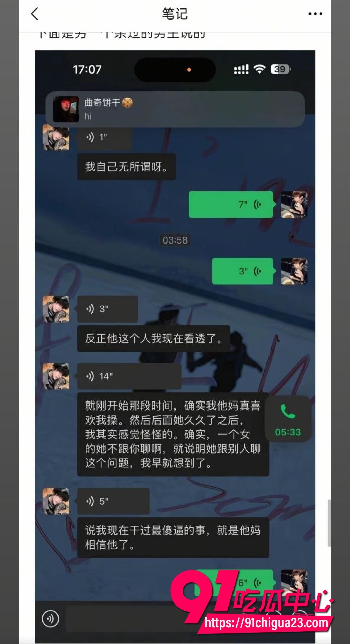 月亮供电不足怒曝顶级渣男谢亚峰出轨约炮 衣柜偷看家暴和分手勒索2万 私密视频全放出！