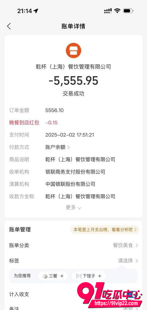 林繁绿26 林繁绿26