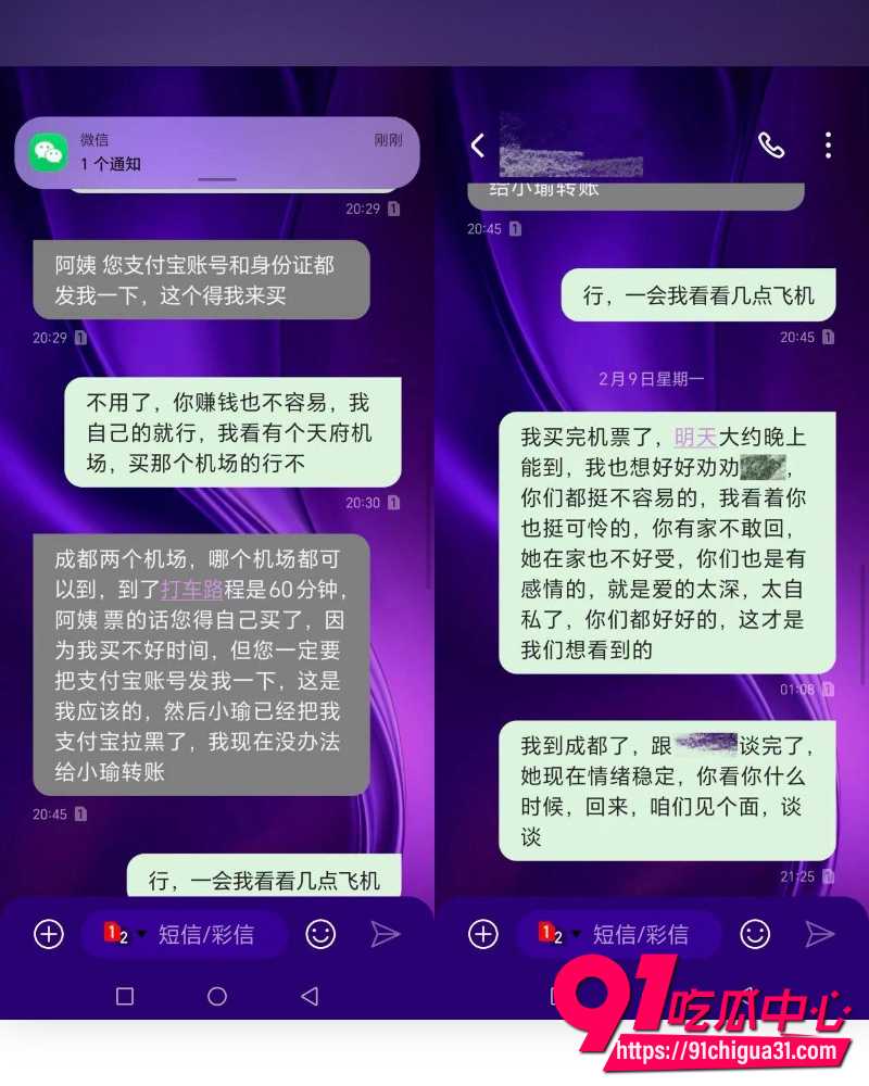 抖音网红小葵在流浪 14 抖音网红小葵在流浪 14