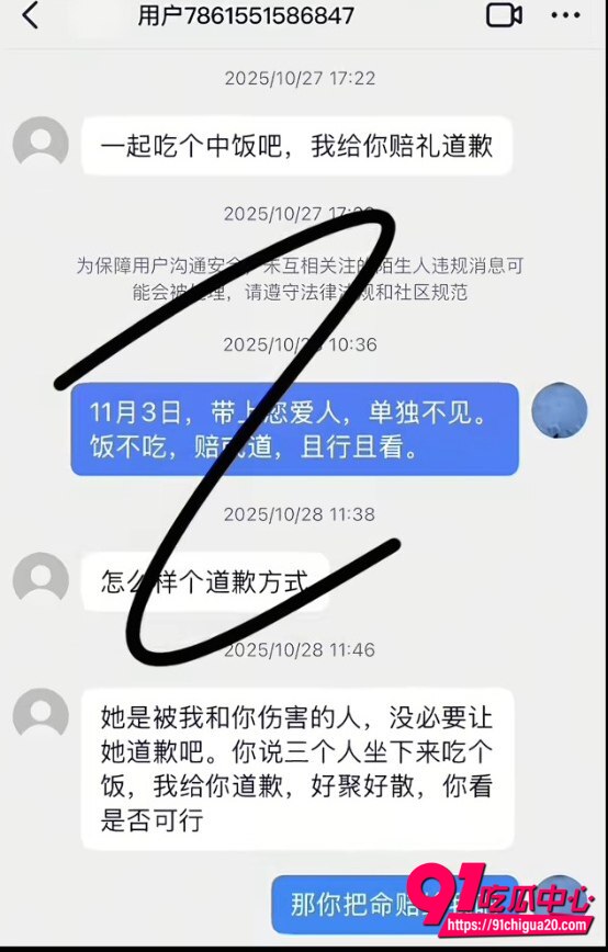 上海渣男出轨性爱视频流出7