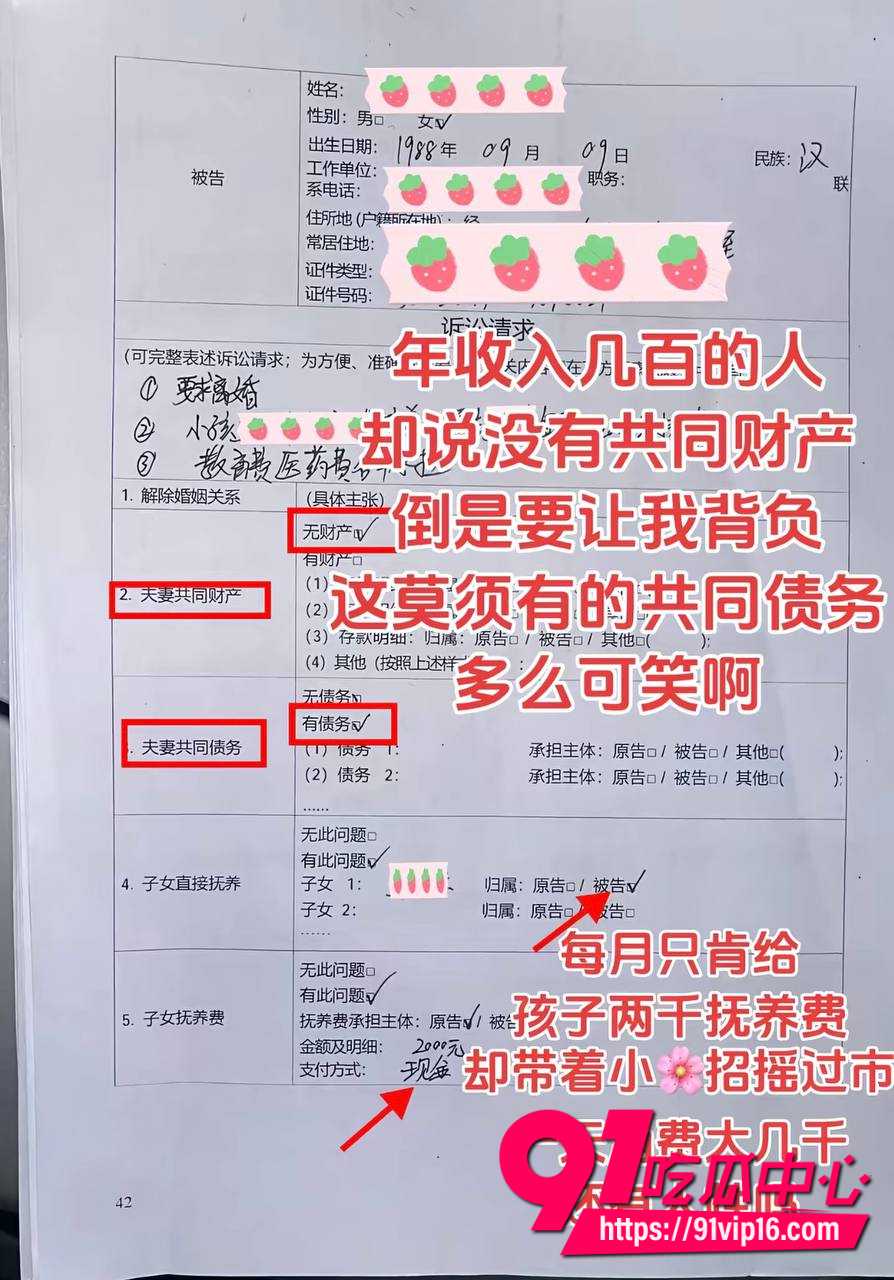 博主懂车大伟6
