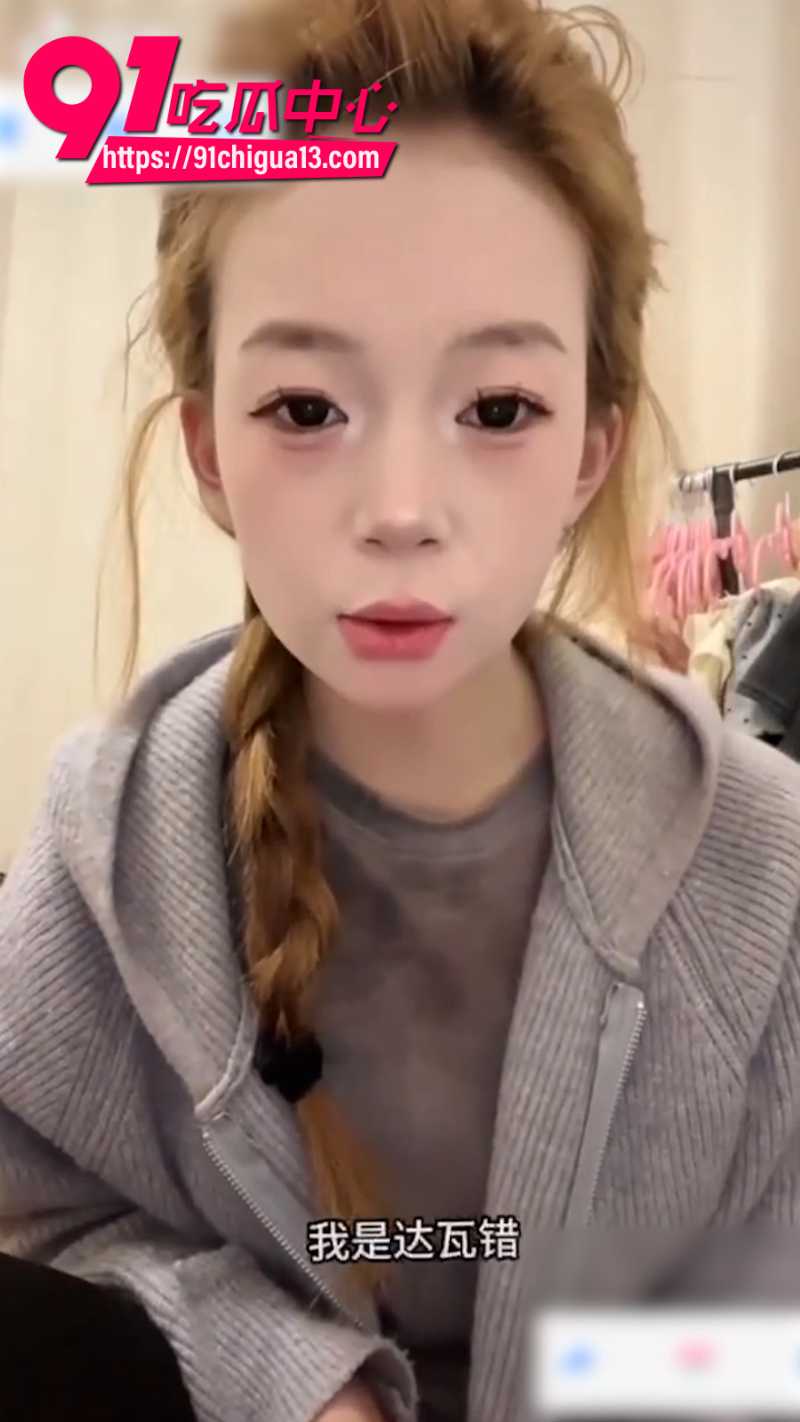 抖音女网红达哇措被好闺蜜找人暴打14 抖音女网红达哇措被好闺蜜找人暴打14