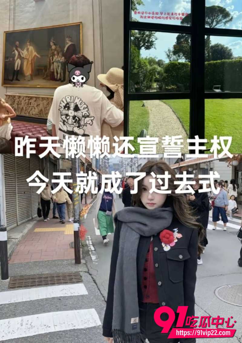 王思聪卢浮宫彻底放飞9 王思聪卢浮宫彻底放飞9