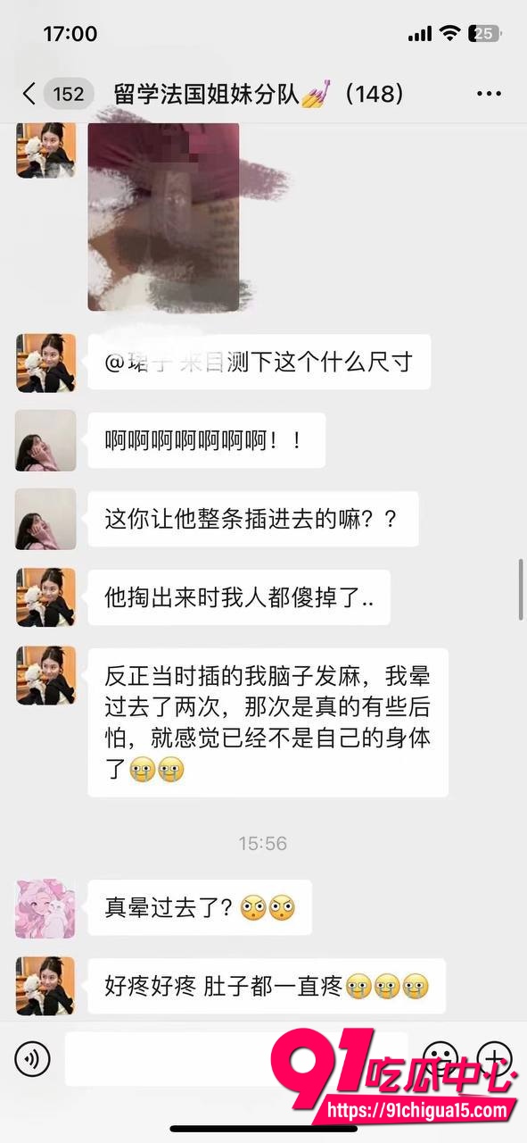 牢a曝光留学生乱象后续法国小分队再上热搜15