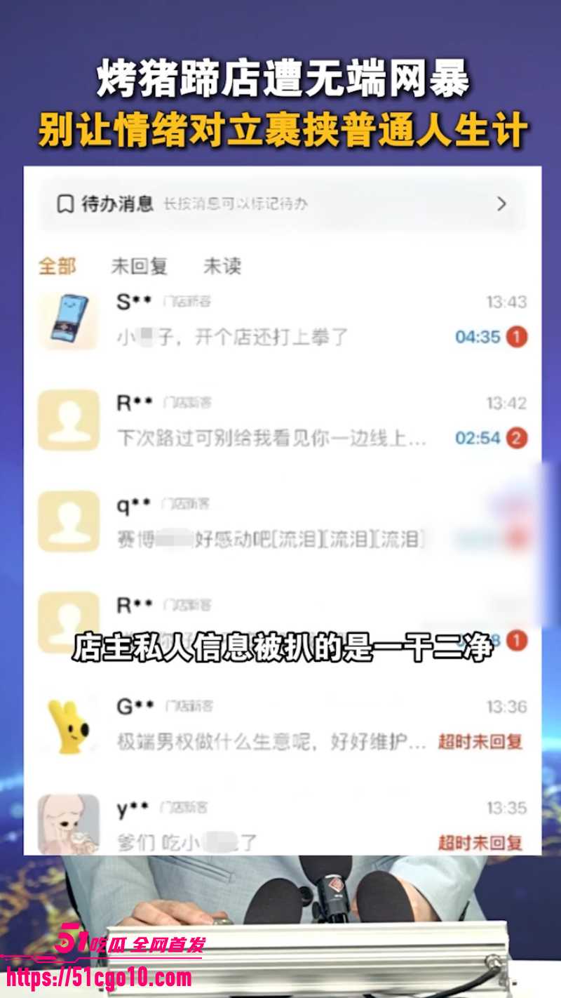 南京烤猪蹄店 4 南京烤猪蹄店 4