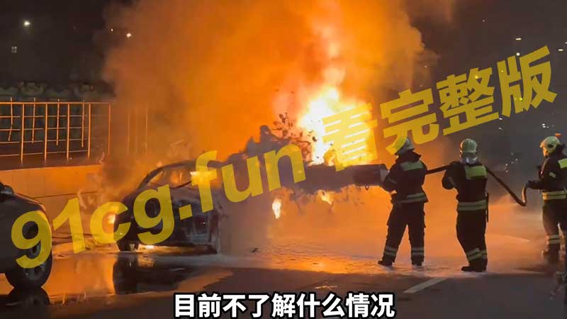 莫斯科CBD商业中心汽车爆炸 10月6日轿车上半部炸飞起火 挑衅者高喊不要战争被捕