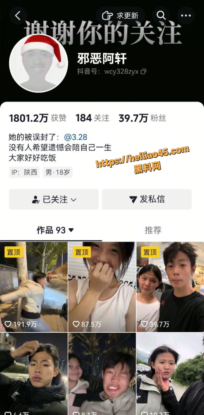 陕西40W粉丝网红 邪恶阿轩 与小女友自拍性爱视频流出 骑乘夹屌无套猛干 年纪不大花样还挺多！