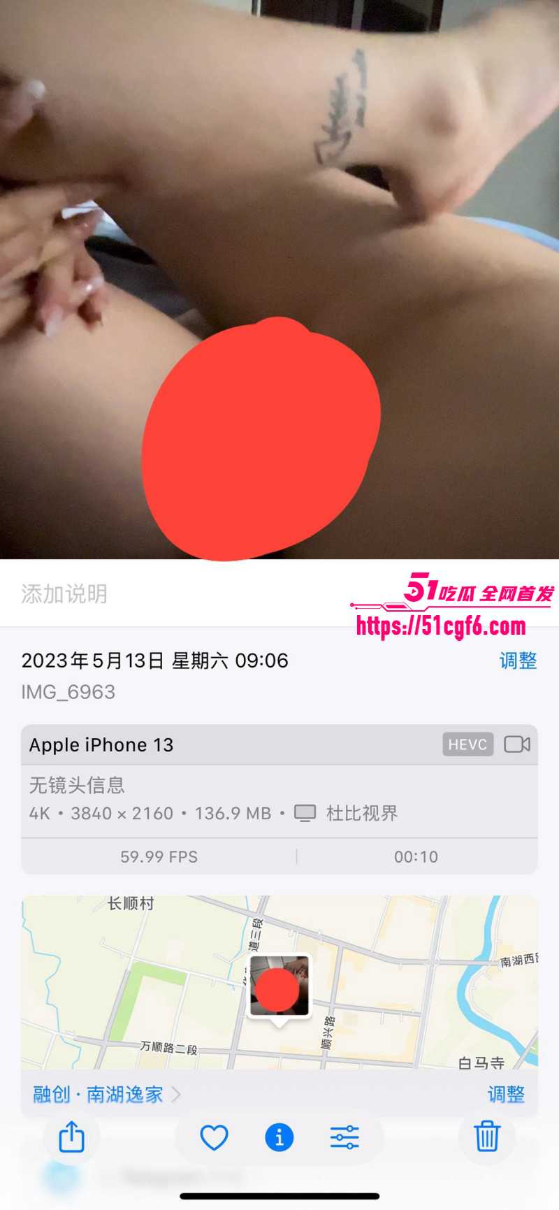 史上最逆天工程款抵债方式013 史上最逆天工程款抵债方式013