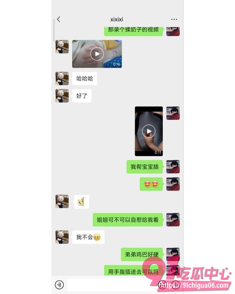 网调小红书母狗 16 网调小红书母狗 16