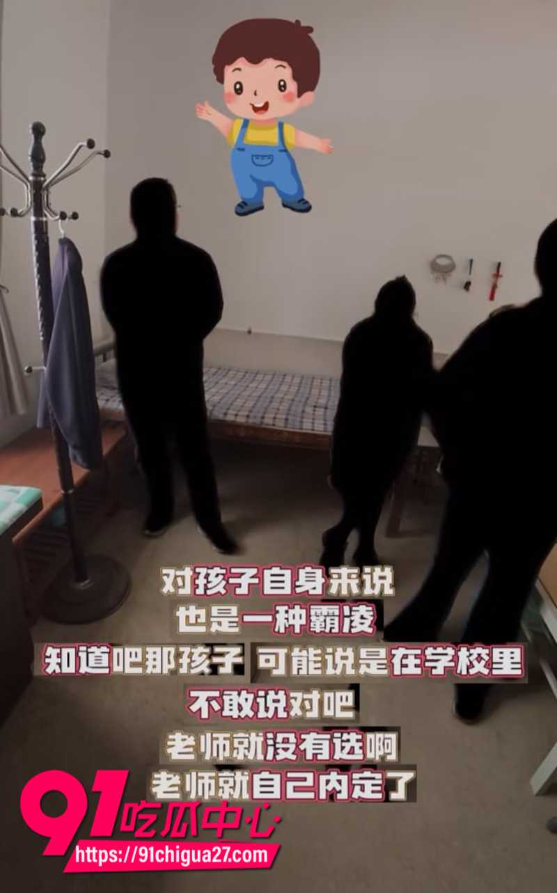 山西临汾永和县城关小学 运动会内定第一名遭家长质疑 不料反被学校老师出言侮辱