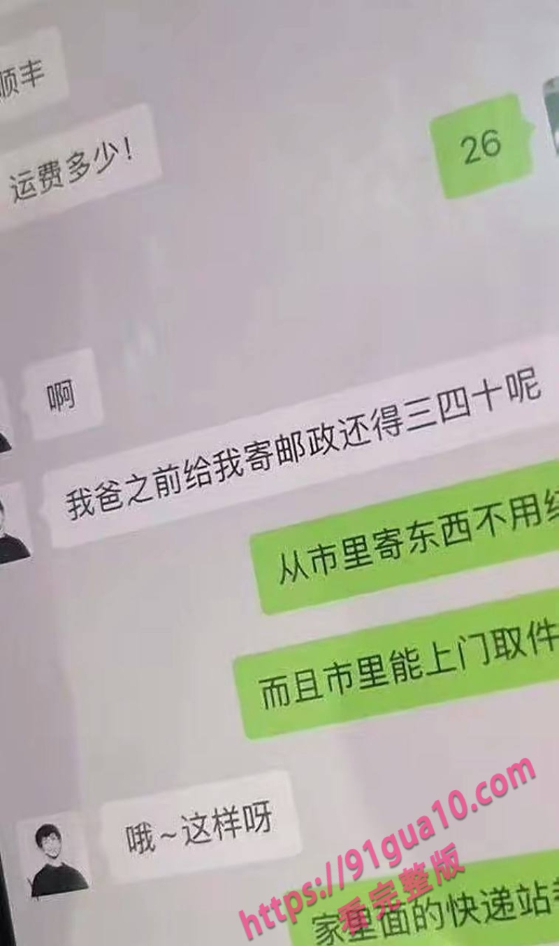 女友闺蜜6