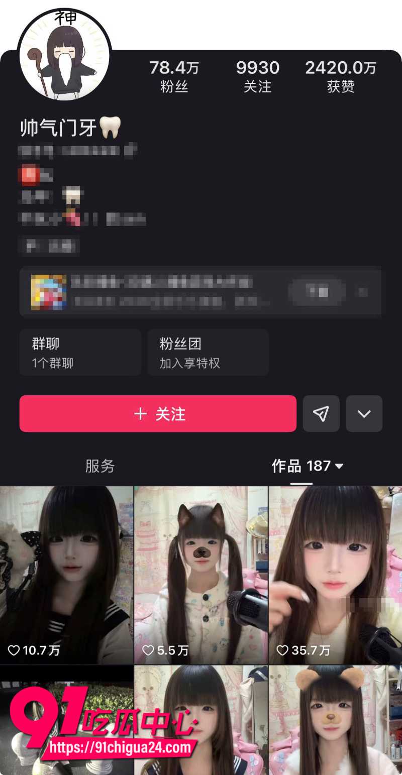 快手网红小萝莉帅气门牙出卖肉体跟土豪1V1裸聊9