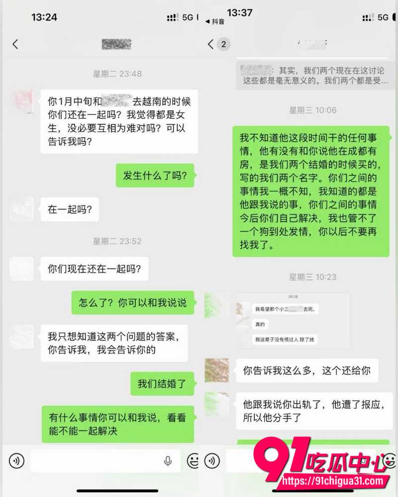 抖音网红小葵在流浪 18 抖音网红小葵在流浪 18