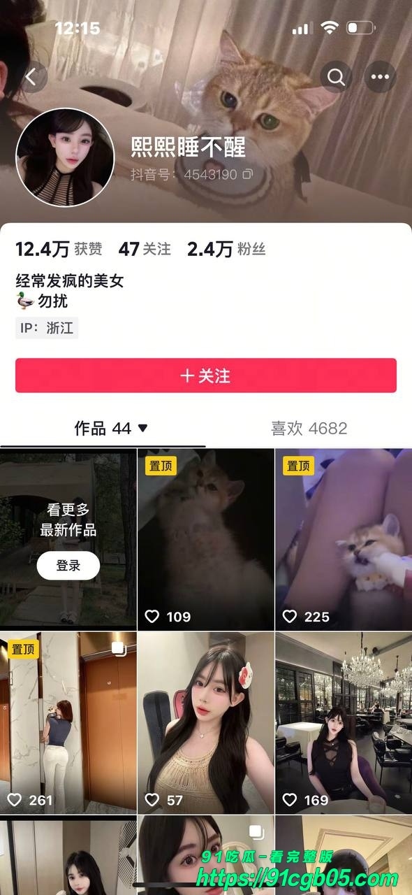赵某凤 1994年生山西人,身高164,体重125,身材又壮又胖 卖淫 9 赵某凤 1994年生山西人,身高164,体重125,身材又壮又胖 卖淫 9