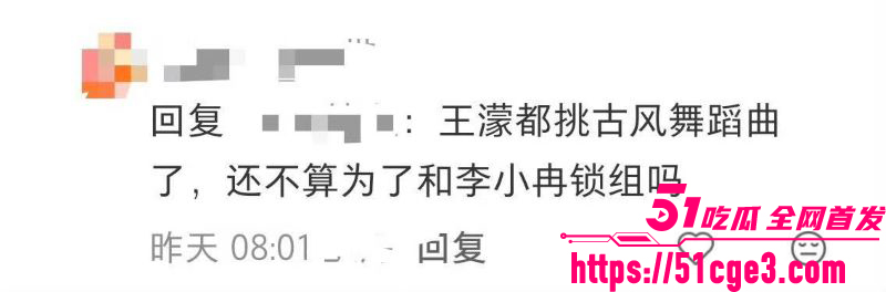 知名演员李小冉王蒙酒店开房视频曝光 15 知名演员李小冉王蒙酒店开房视频曝光 15