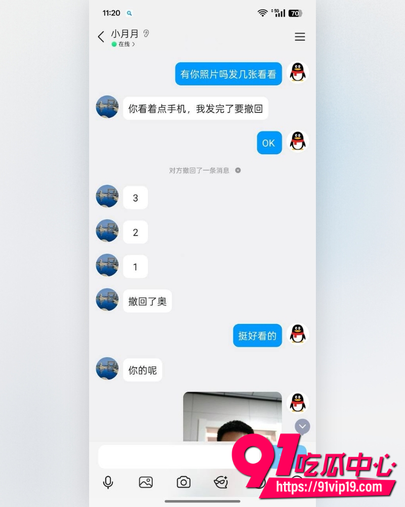 大肚男 2